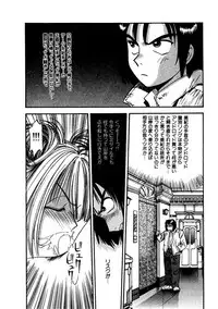 [Eno Akira] FLYING TEAPOT