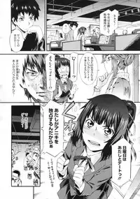 COMIC Megastore 2010-01