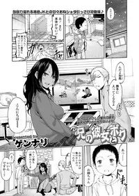 COMIC Koh 2018-04 [Digital]