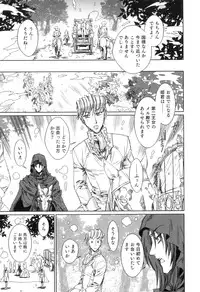 [Kashimada Shiki] Yuni-Hapi