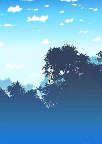 Shokushu Uri no Fiera 2 | 触手风俗的菲菈2