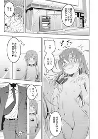 COMIC Megastore Alpha 2017-03 [Digital]