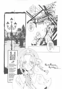 (CR37) [70 Nenshiki Yuukyuu Kikan (Endou Okito)] ORGAN-Tino