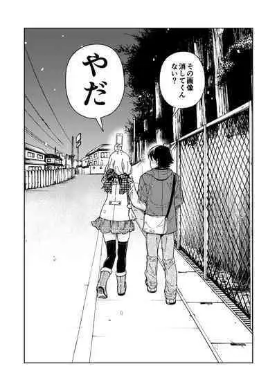 [Kensoh Ogawa (Fukudahda)] Honey Blonde ~Margaret~ [Digital]