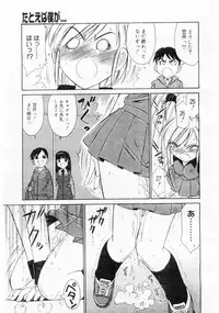 Comic Megastore 2004-06