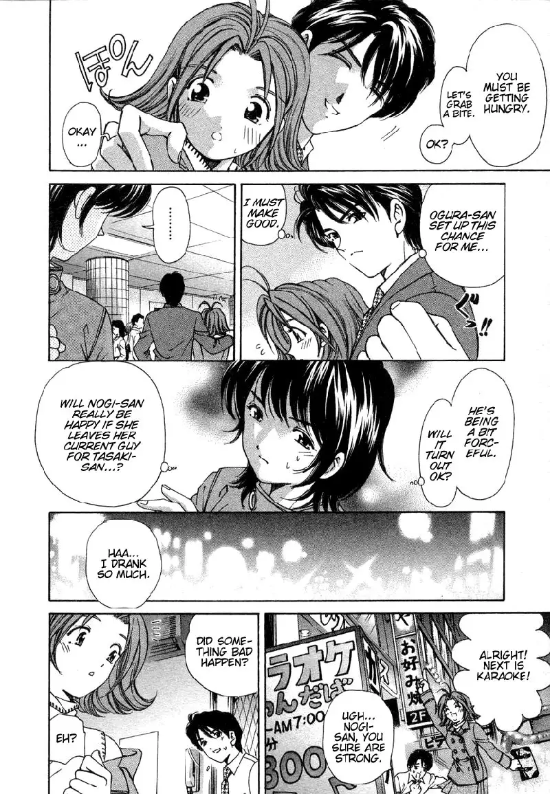 Koi Kara Hajimaru V1 - CH9