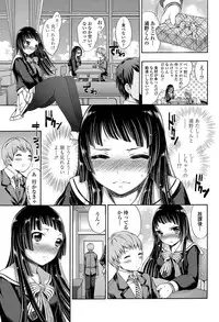 COMIC Penguin Club 2012-03 Vol.307 [Digital]