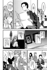 COMIC HOTMILK 2016-04