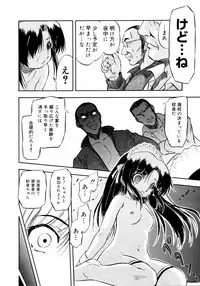 COMIC 0EX Vol. 14 2009-02