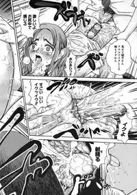 COMIC Megastore H 2005-08