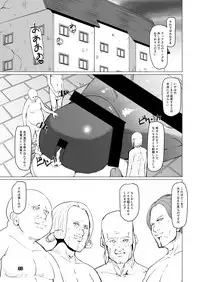 [InuTeikoku (Mura)] Makon 2 [Digital]