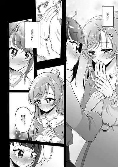 Lingering crimson sky