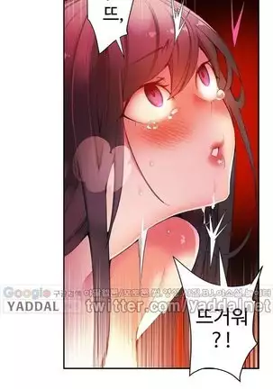 Lilith`s Cord Ch.0-36