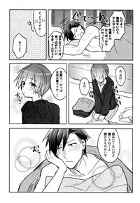 [Wacoco Waco] Hime Seme