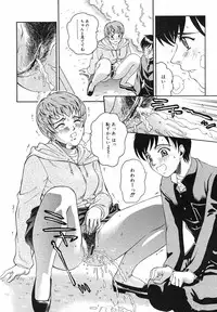 COMIC Megastore H 2003-05