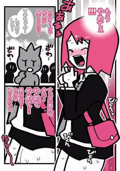 Seishain Onee-san 6.5