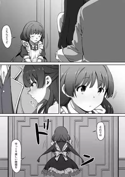 [Kiraku] Milk to Honey Vol. 1