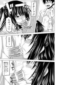 COMIC Penguin Club 2012-03 Vol.307 [Digital]