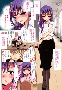 [Mozuya Murasaki] Ecchi na Koto Shiyo...