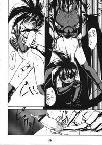 (CR16) [DRIFTas (Various)] Otokonoko Bon 3 + alpha