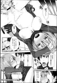 COMIC Megastore H 2013-05