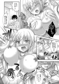 [Hayashida Toranosuke] Ikisugi! Otokonoko [Digital]