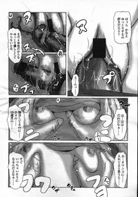 COMIC LO 2009-01 Vol. 58