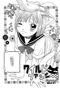 Comic MegaPlus Vol 04 [2004-02]