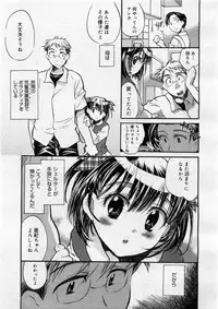 COMIC Megastore H 2004-02