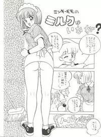 [Klaramate (Various)] Meshimase Zaumen (Minky Momo, Sailor Moon)