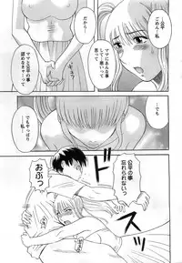 Action Pizazz DX 2008-10