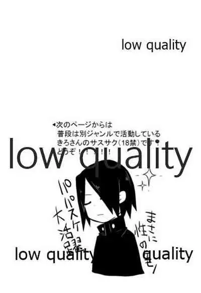 Koi wa Meguru