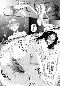 COMIC Megastore 2005-04