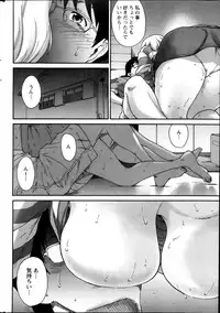 Monthly Vitaman 2013-11