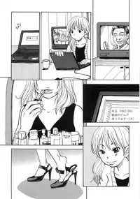 [Matsumoto Mimiko] Mimi Ero Bukuro