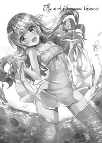 [Shimajiya (Shimaji)] Imouto Elly-chan to Honeymoon Vacances [Digital]