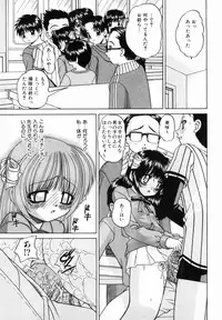 [Chunrouzan] Otomodachi