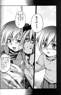 [Ten-Pest] e.s.t. Vol. 4 (Gungrave)