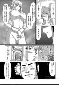 [Taira Hajime] Inraku no Seijo Elvine Ch. 6 [Digital]