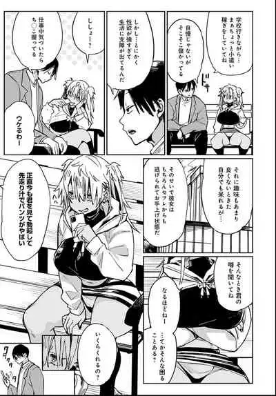 COMIC Anthurium 2021-06