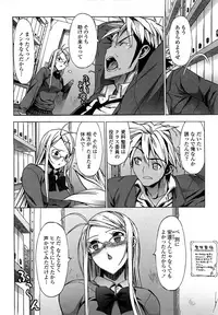 [Ohtomo Takuji] Gokkun Shojo [Decensored]