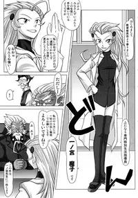 (Futaket 4) [Futanarun (Kurenai Yuuji)] Futanari Senka Soushuuhen