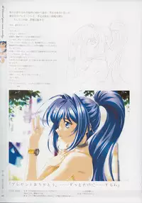 [Age] Kimi Ga Nozomu Eien - Memorial Artbook