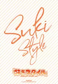 [Konchiki] Suki Style