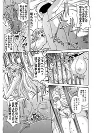 [Anthology] Angel Club MEGA Vol. 05