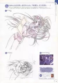 The Ultimate Art Collection Of "Natural2 -DUO-"