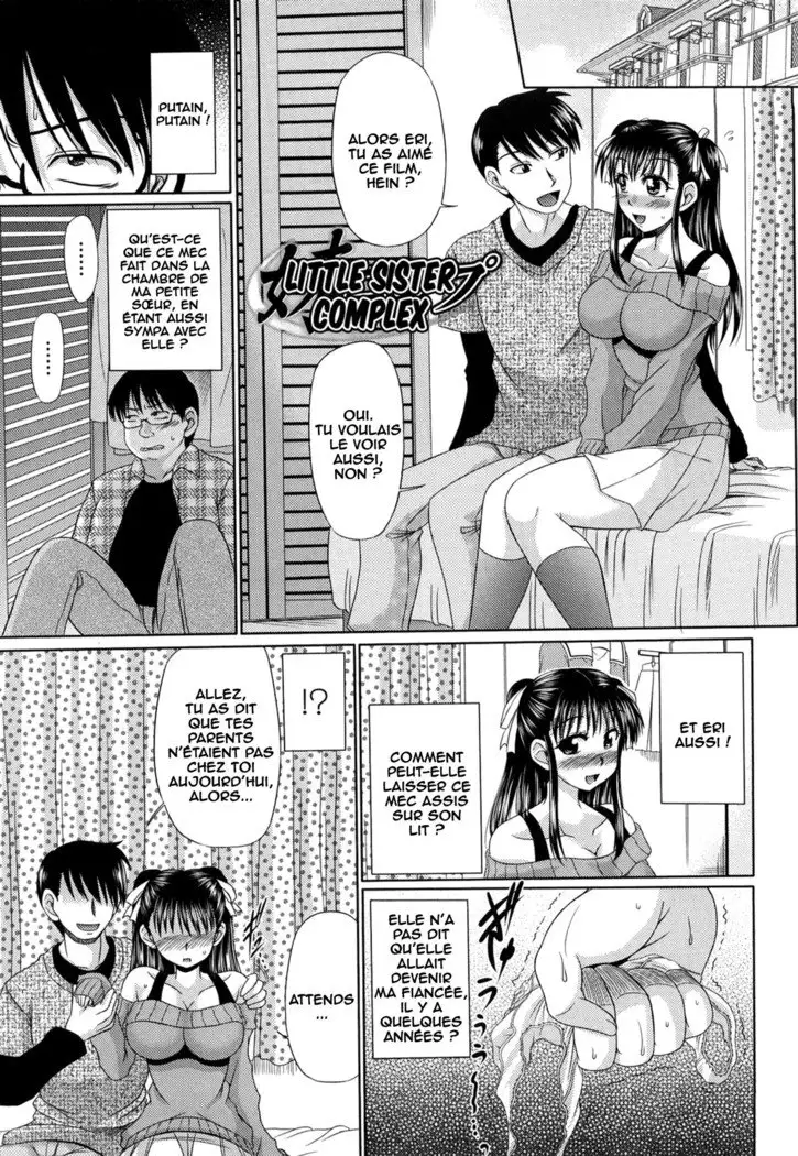 Imouto Comp | little sister complex