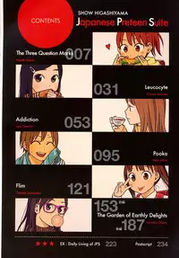 [Higashiyama Show] Japanese Preteen Suite