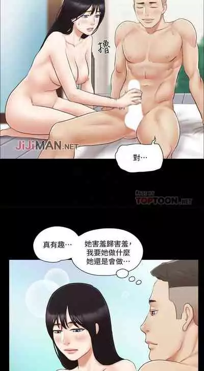 【周五连载】协议换爱（作者：遠德） 第1~64话