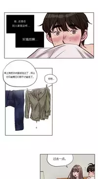 [Ramjak] Atonement Camp Ch.0-42 (Chinese)